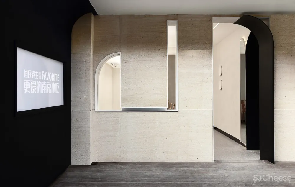 素内室内设计:南京 半园 首