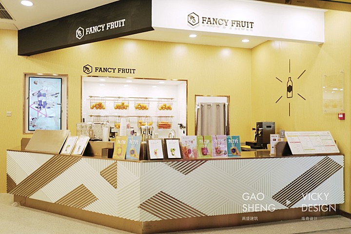 高盛建筑&维奇设计/Fancy Fruit 果汁店 首