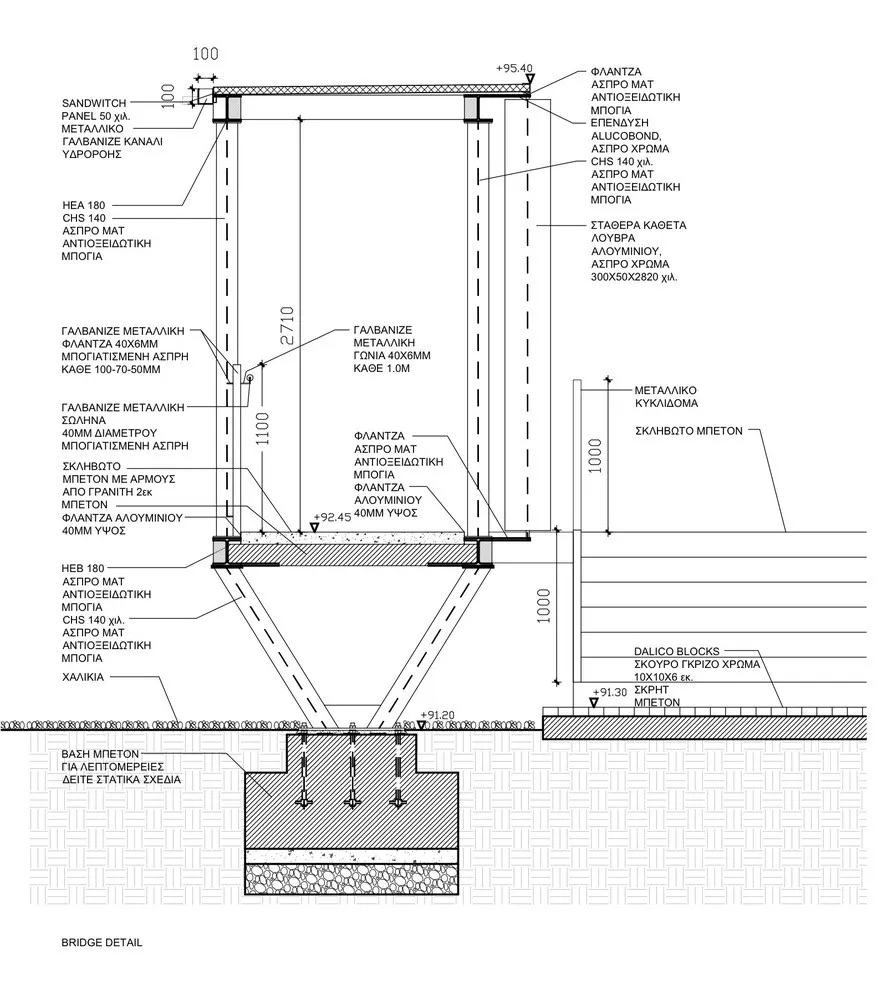 Varda Studio | 抽象的镂空形式建筑