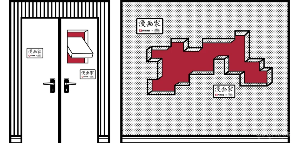 HELLO设计研究所:漫画家 – 杭州首家漫画主题体验店 首