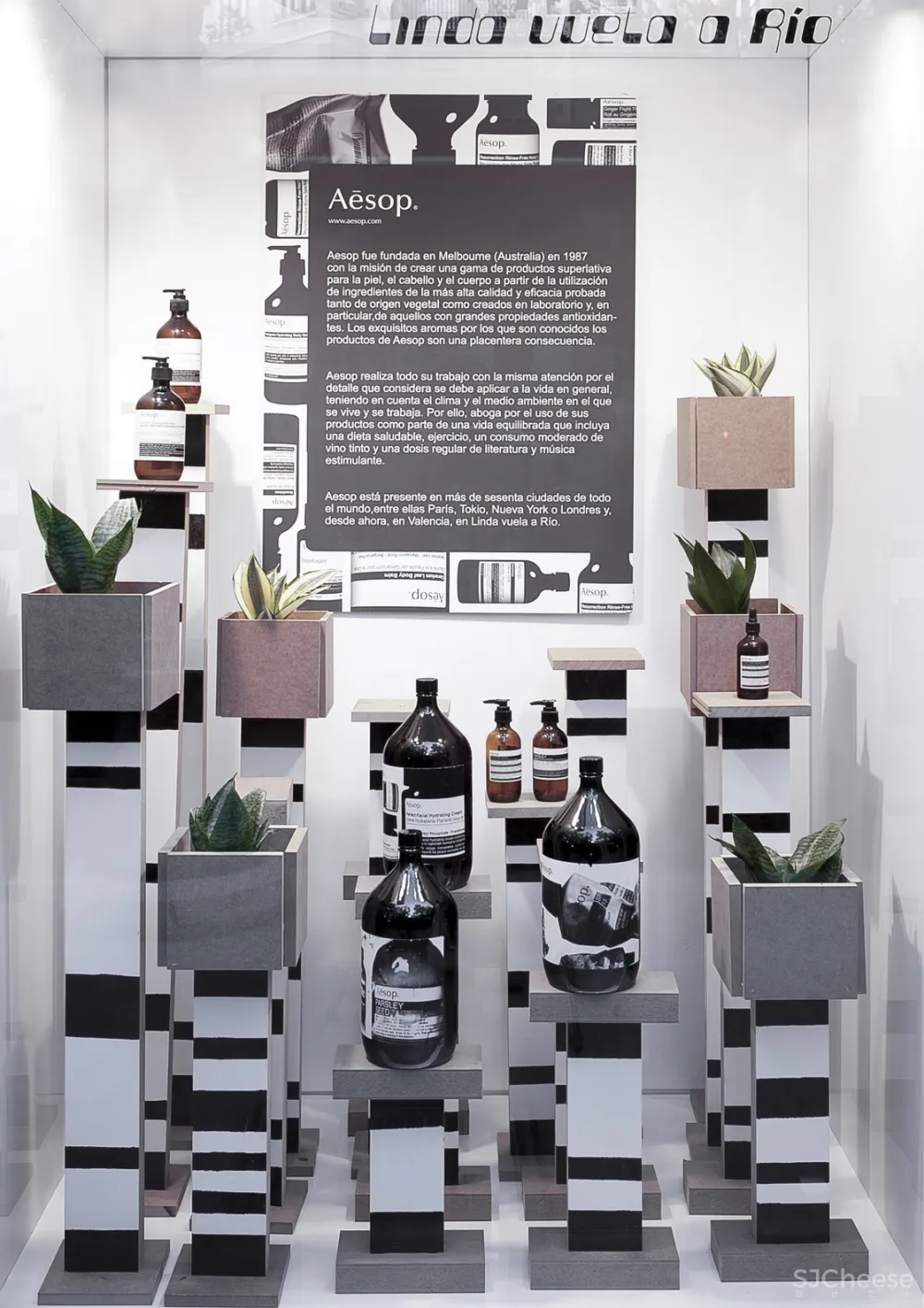 西班牙：香水和化妆品