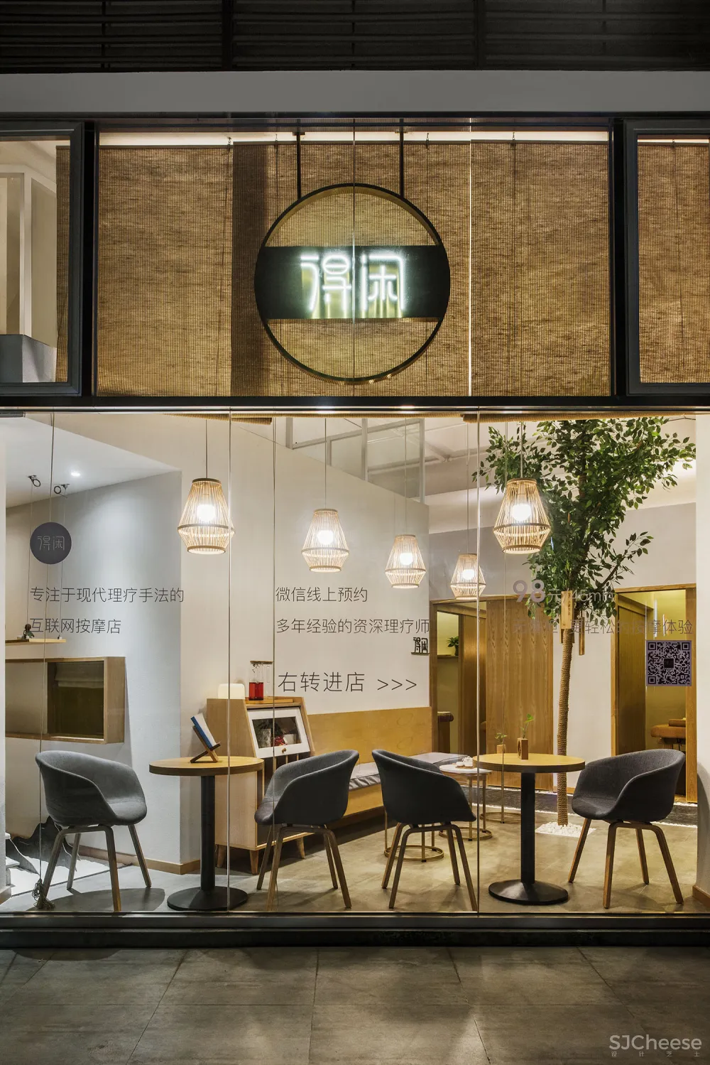 再建筑事务所 | 深圳得闲互联网按摩店