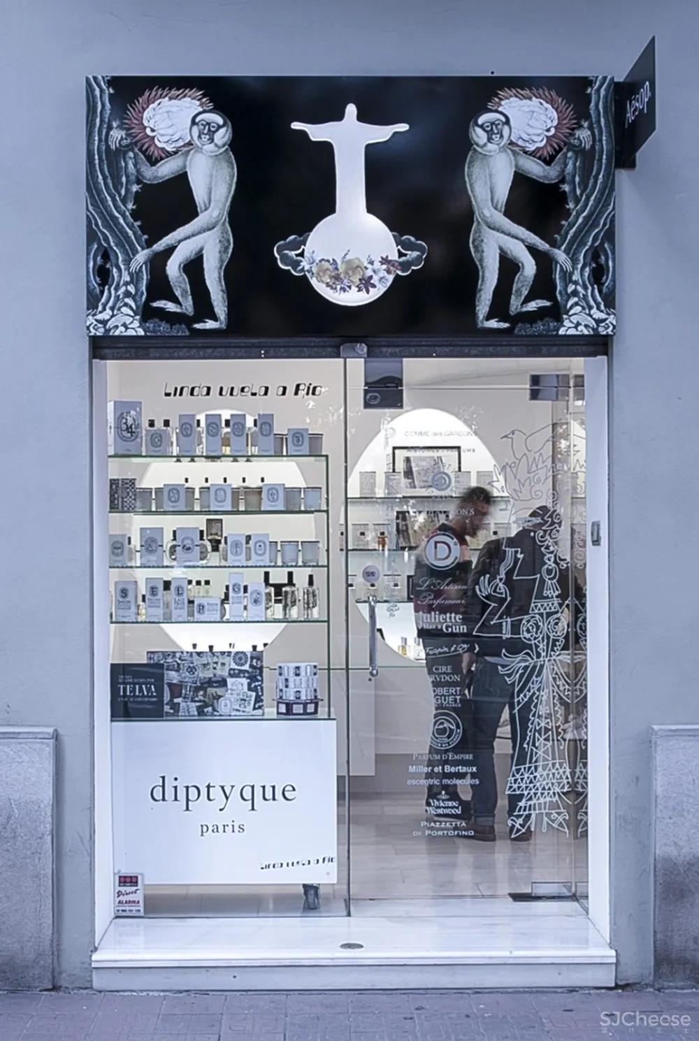 西班牙：香水和化妆品