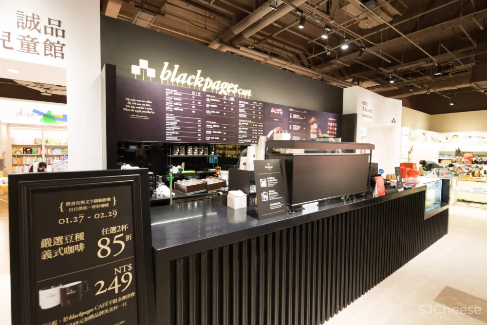 eslite living linkou