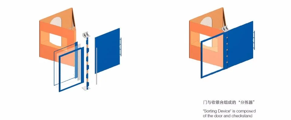 阿科米星建筑设计事务所:上海悦阅书店 首