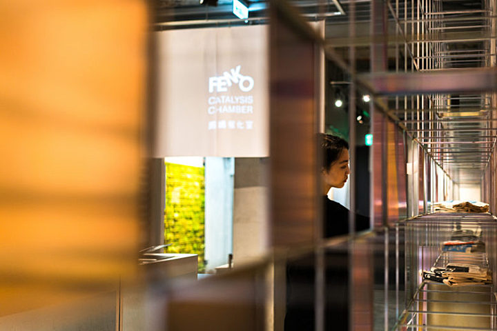 纸张、自然与人的催化实验室—FENKO凤娇催化室