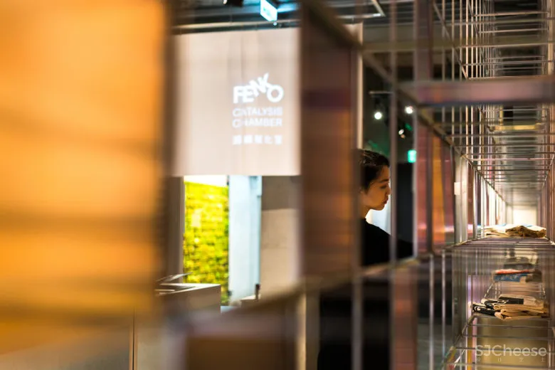 纸张、自然与人的催化实验室—FENKO凤娇催化室