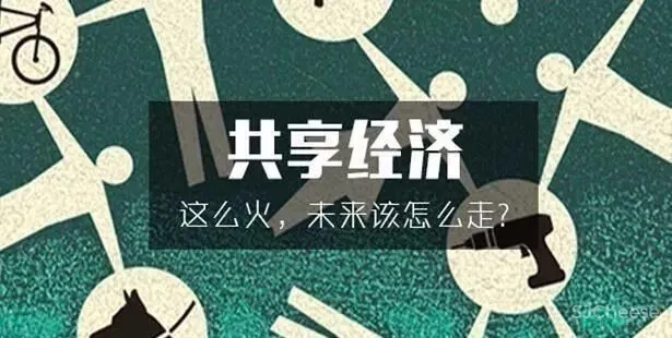 共享家族又添一员丨共享空间前来报道