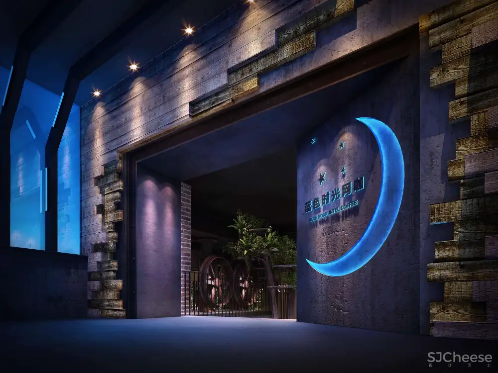 郭准 蓝色时光网咖