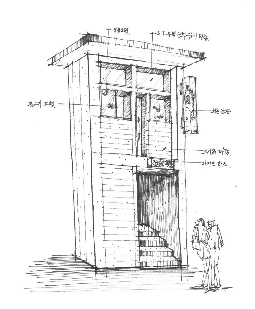 传统木结构餐厅 | GwangHwaMunHaeMul 首
