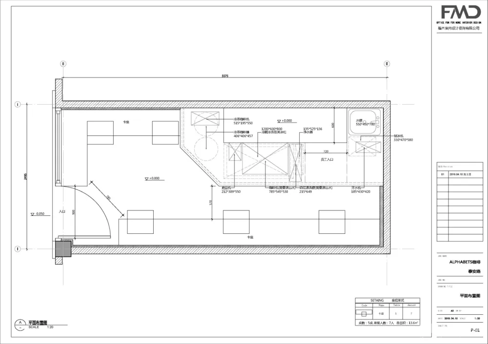 Alphabets coffee 欧式质感小众咖啡店 | 福木设计
