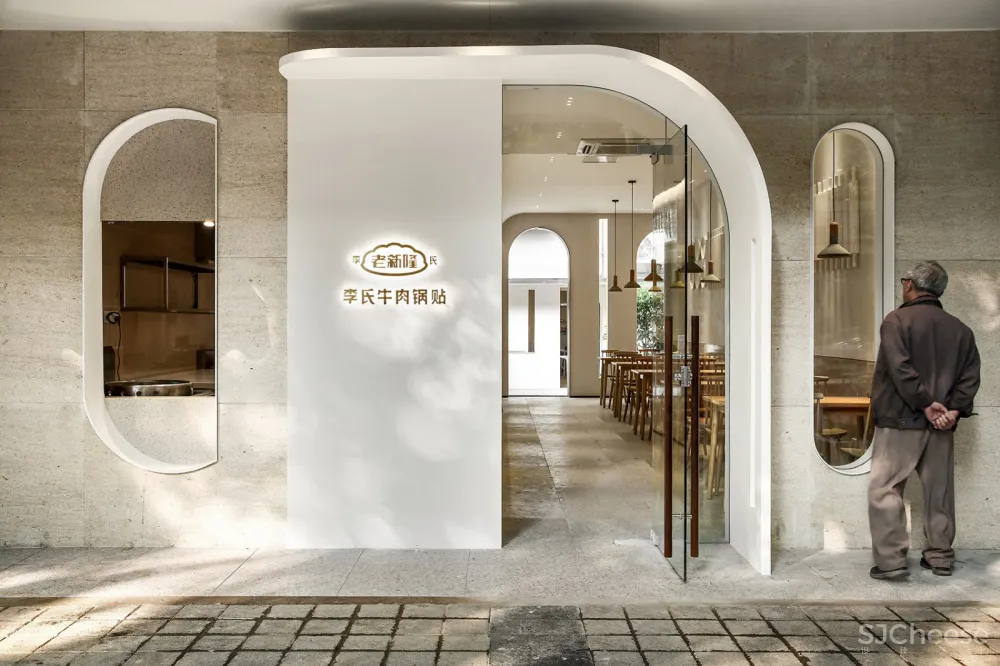 素内室内设计:南京 半园 首