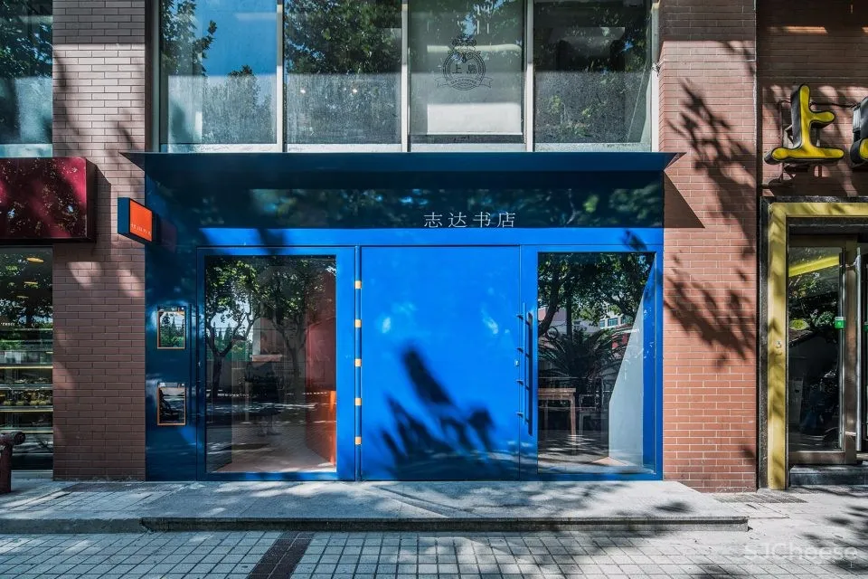 阿科米星建筑设计事务所:上海悦阅书店 首