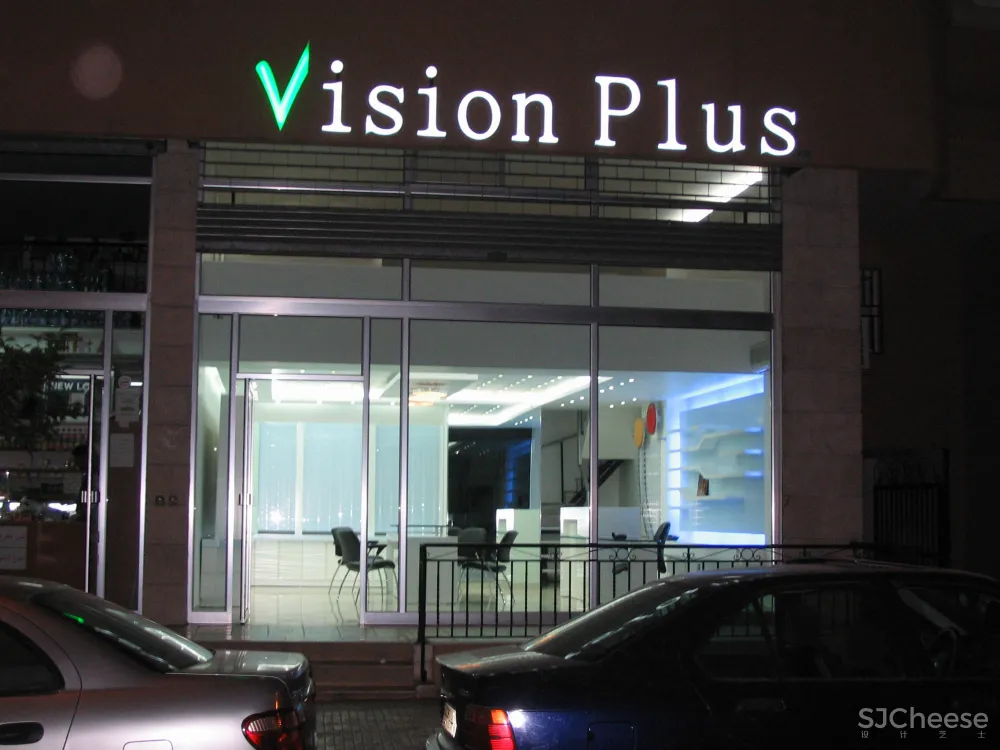 vision plus