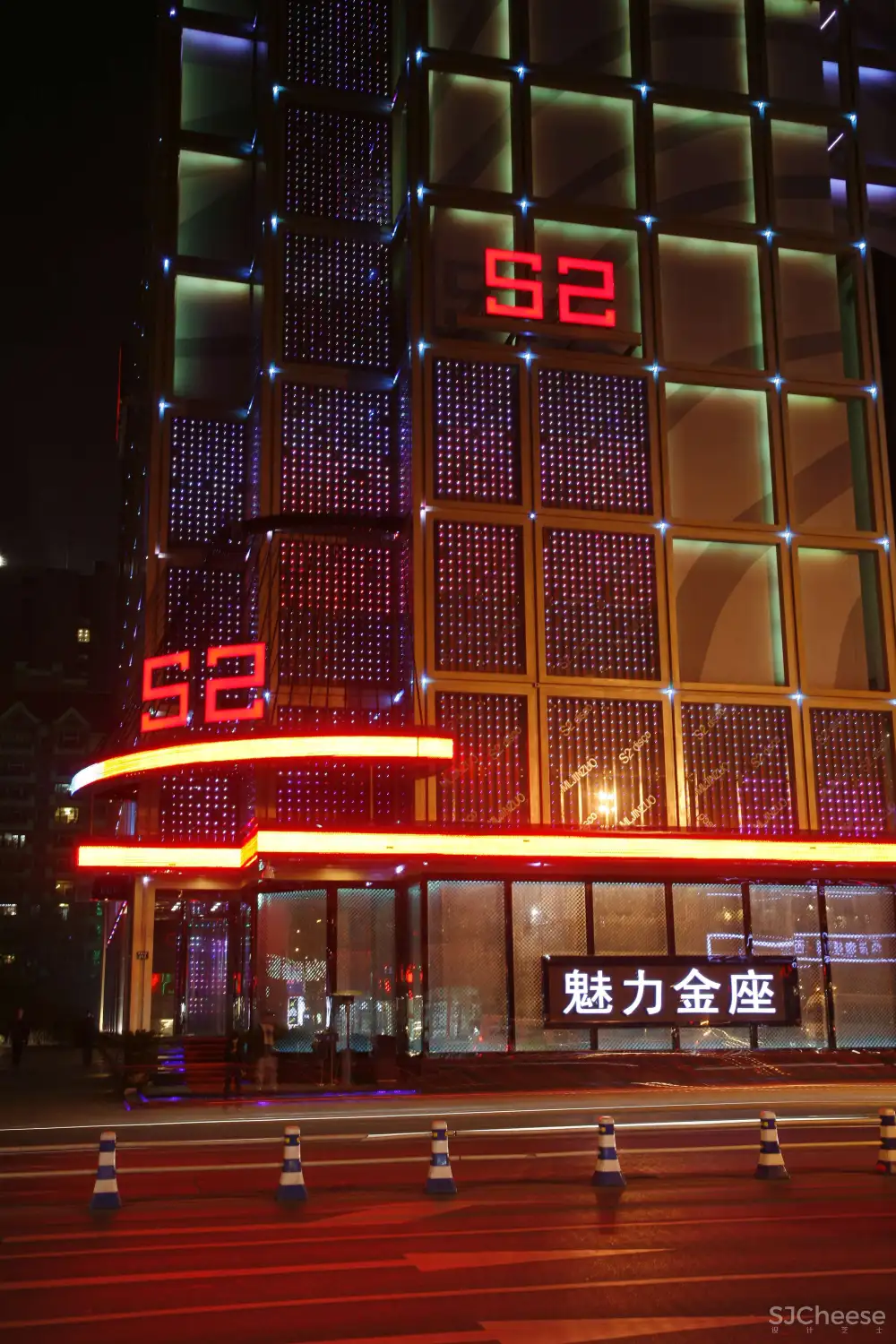 魅力金座娱乐会所KTV