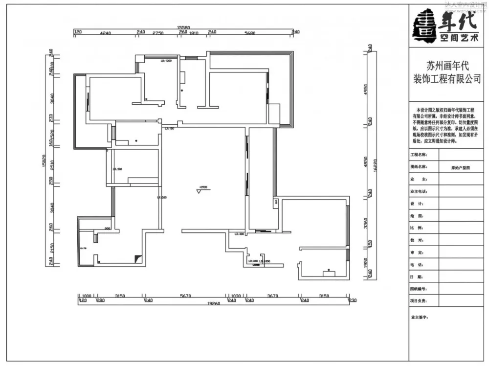 【新作】画年代设计 | 白塘壹号240㎡