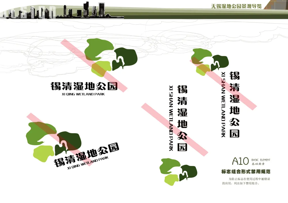 江苏_无锡_无锡锡东新城高铁商务区(爱涛)-2