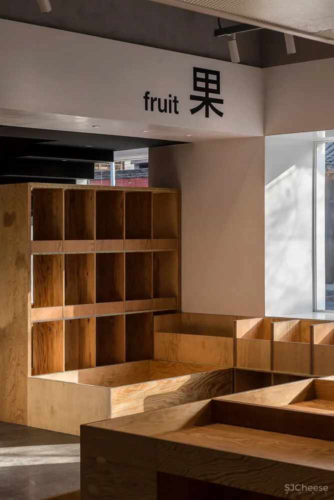 北京微风市集—打破传统的菜市场