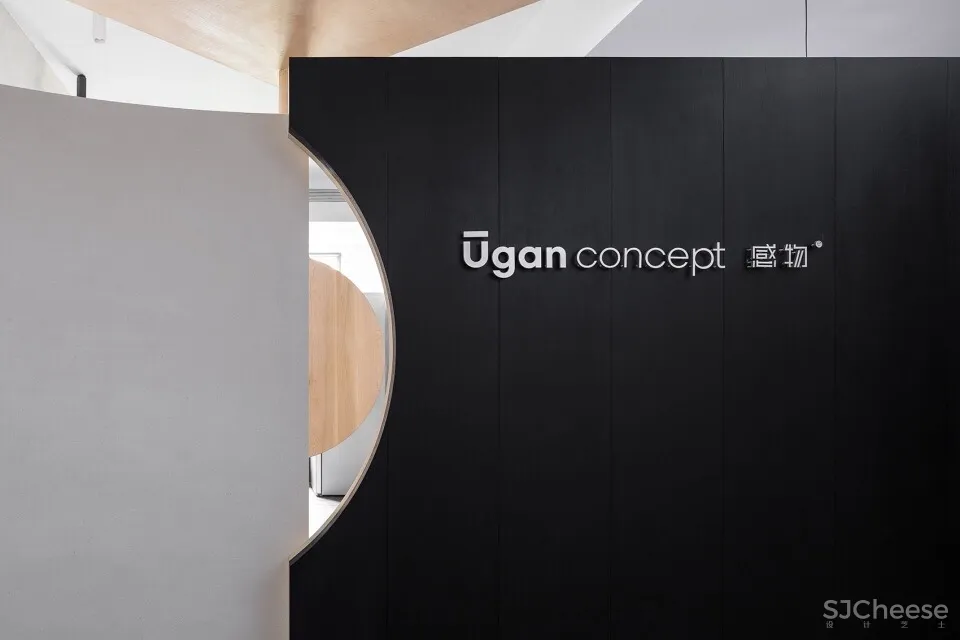 感物办公空间：将究建筑设计事务所 首