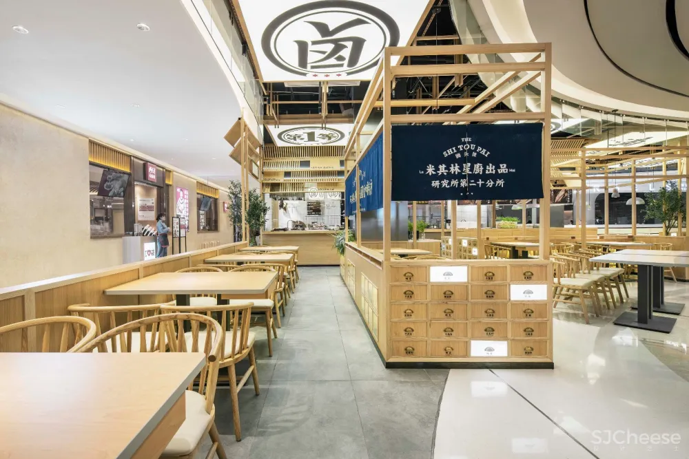 餐厅设计——卤味研究所广州保利中环店 首