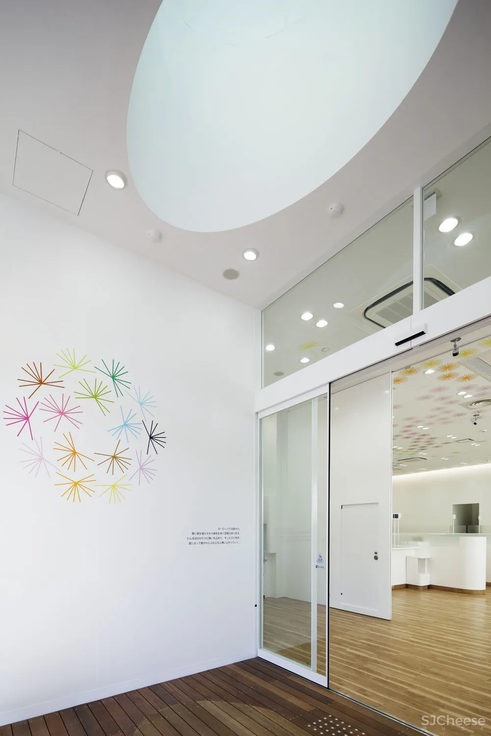 sugamo shinkin bank shimura branch