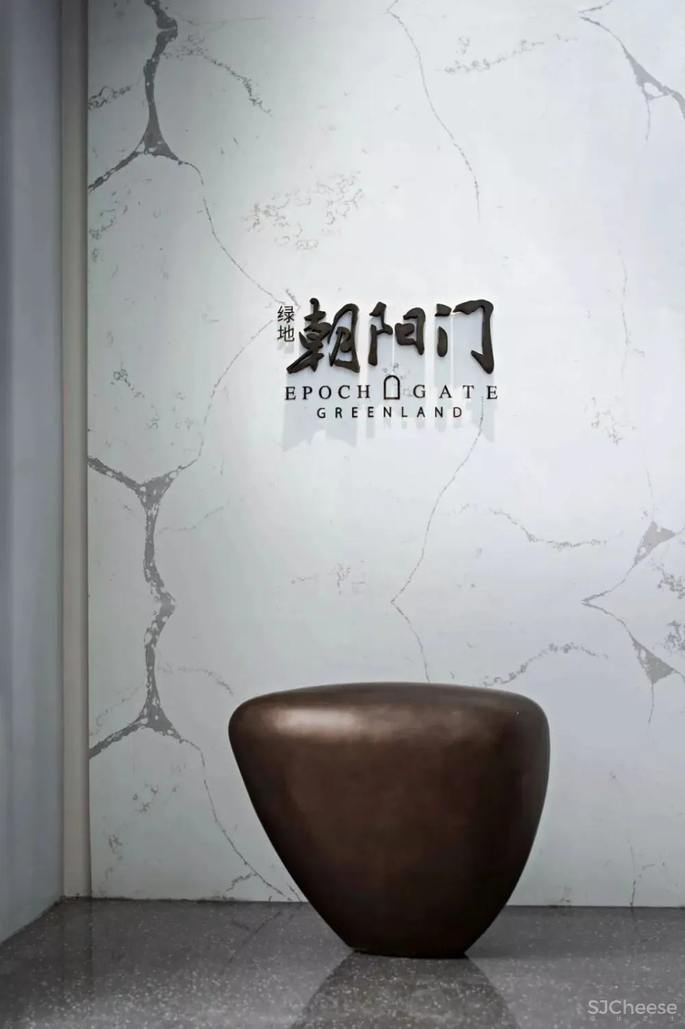 集艾、邱德光联袂打造——世界商贸都市,义乌朝阳门 首