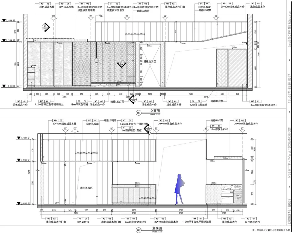 宣驰装饰设计：杭州 杜尚造型万象汇店 首