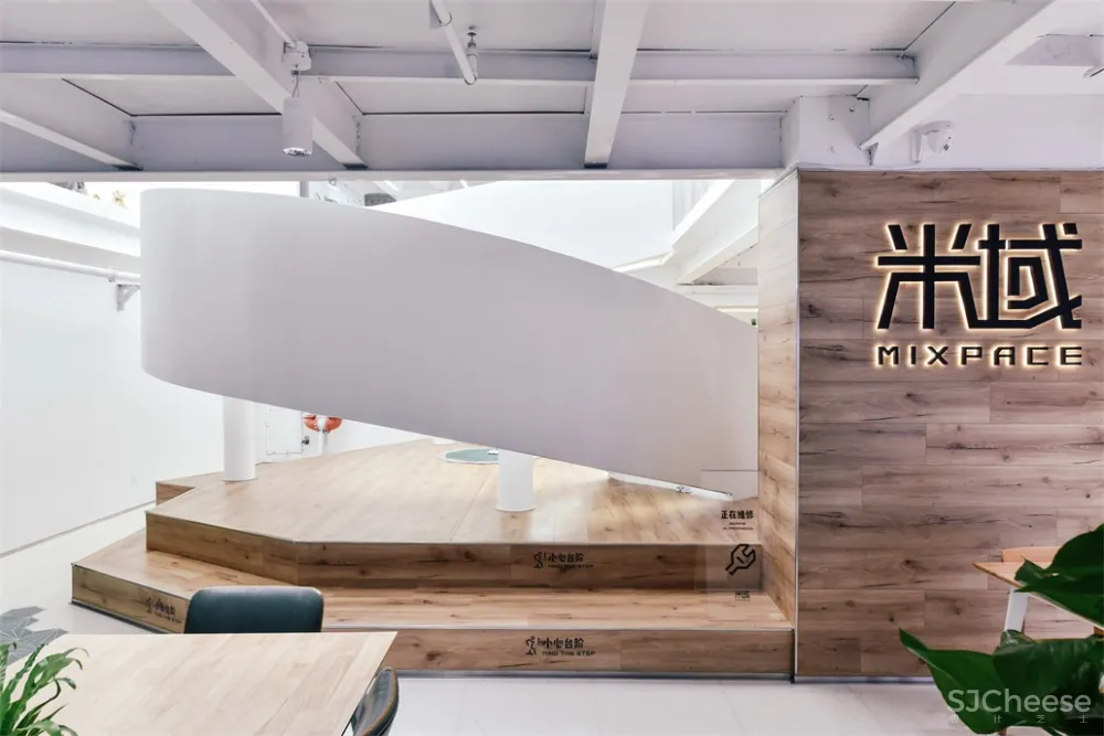 米域·丰再联合办公空间改造设计/予舍予筑