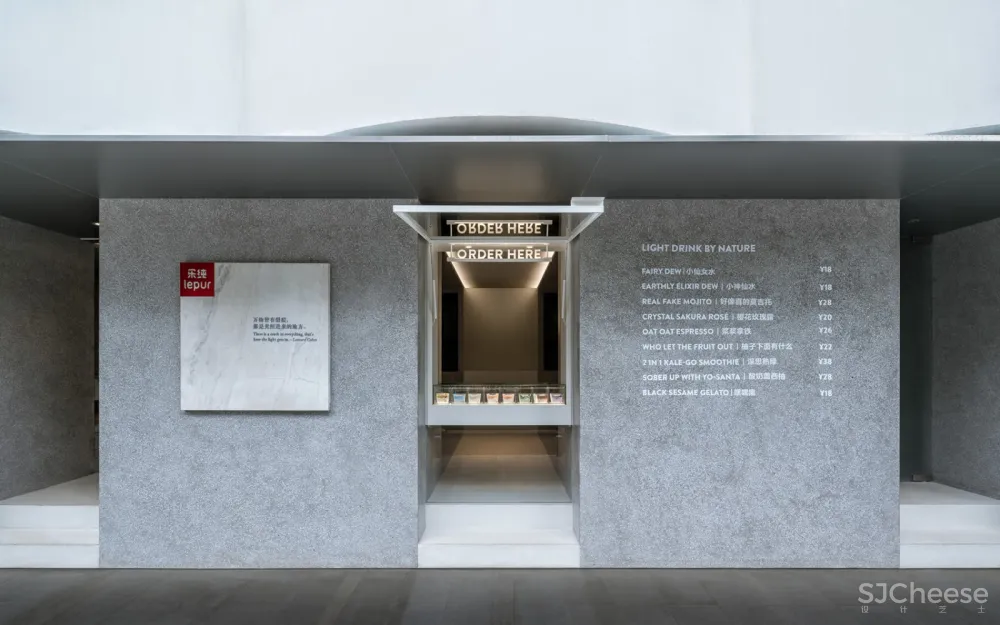 乐纯三里屯店,北京 / 芝作室 首