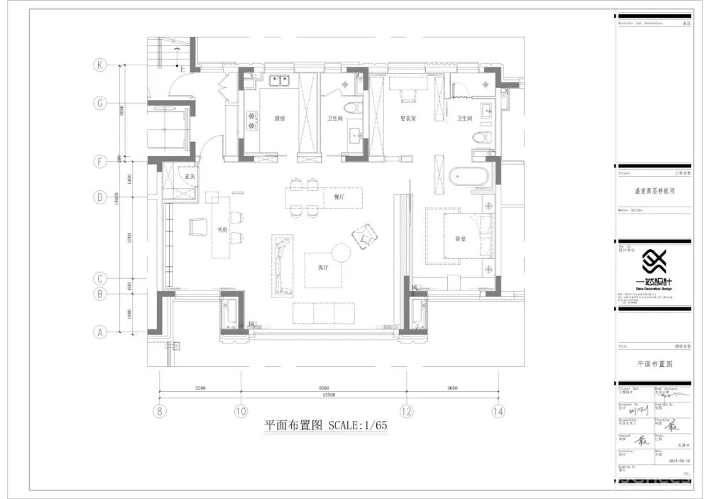 一然设计 | 黑白世界极简至极 首