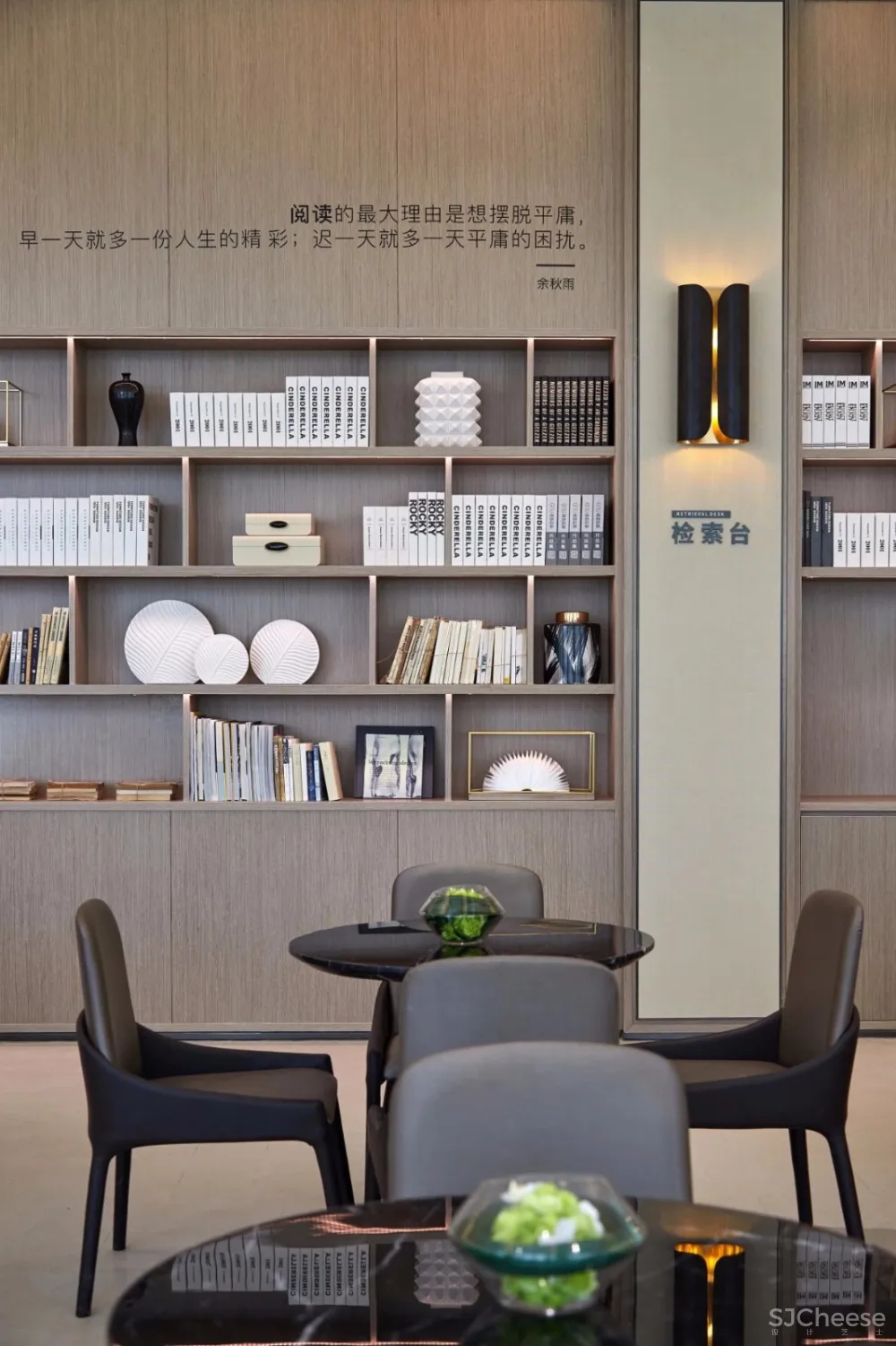 1062㎡万科最美书香气售楼中心设计丨人文与空间的完美融合