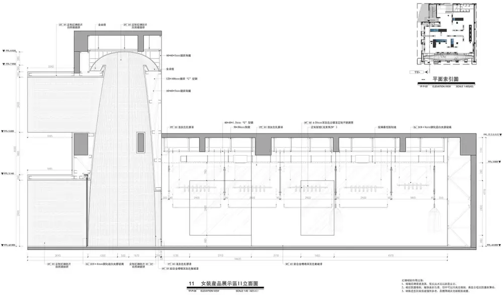 东仓建设,UR华师旗舰店—峡谷