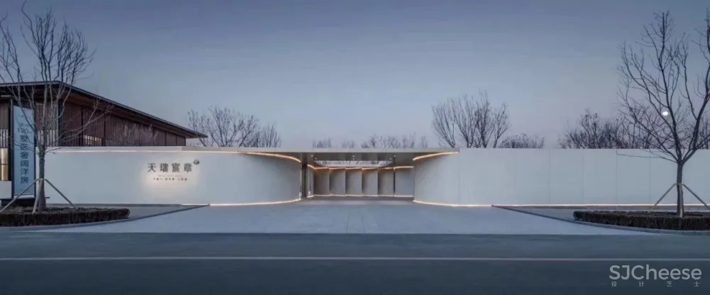 远洋·天瑞宸章营销中心 | 捕捉时间的盒子