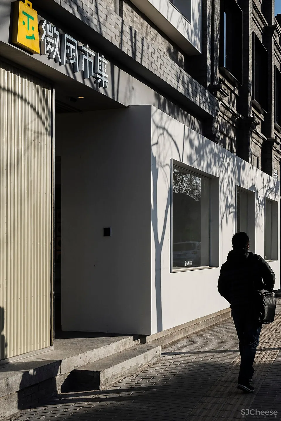 未来以北工作室:北京 微风市集