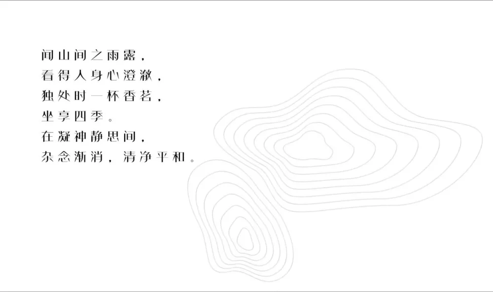 新作 | 岳蒙:士别三年,重新定义新中式!