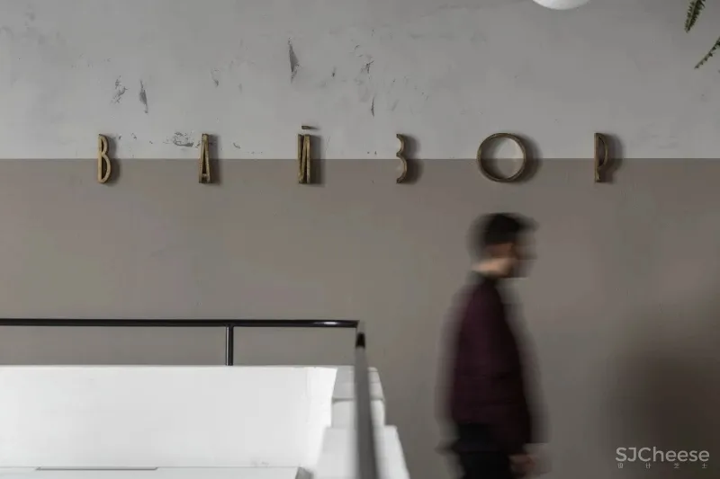 VIZOR游戏公司明斯克上世纪苏联风办公室设计