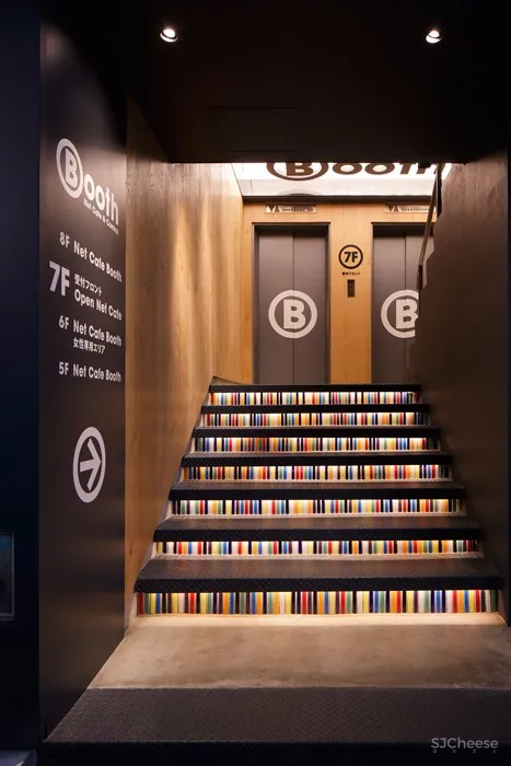 东京胶囊网咖 | fan Design Label