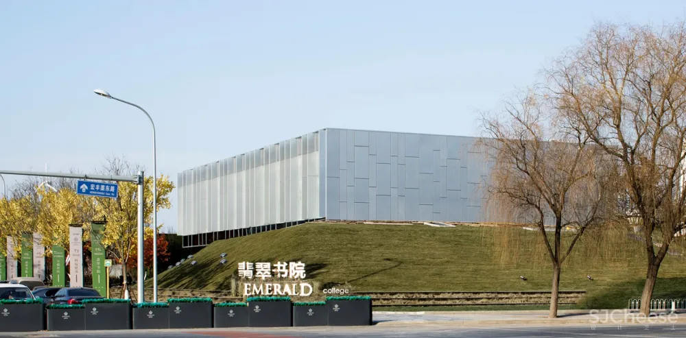 万科翡翠书院天空图书馆,北京 / 北京日清建筑设计有限公司