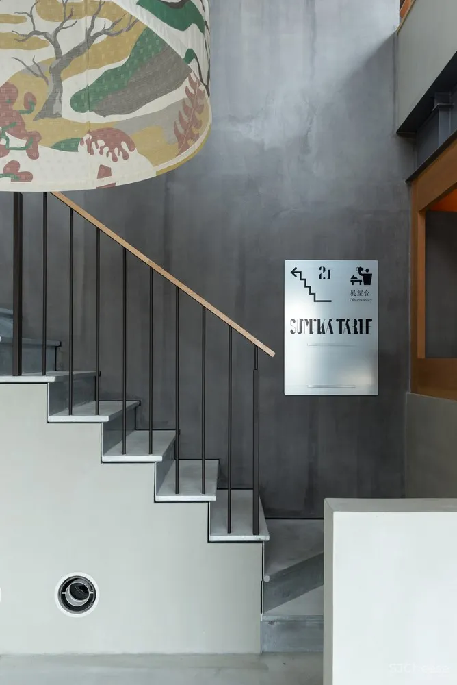 高尾山服务中心