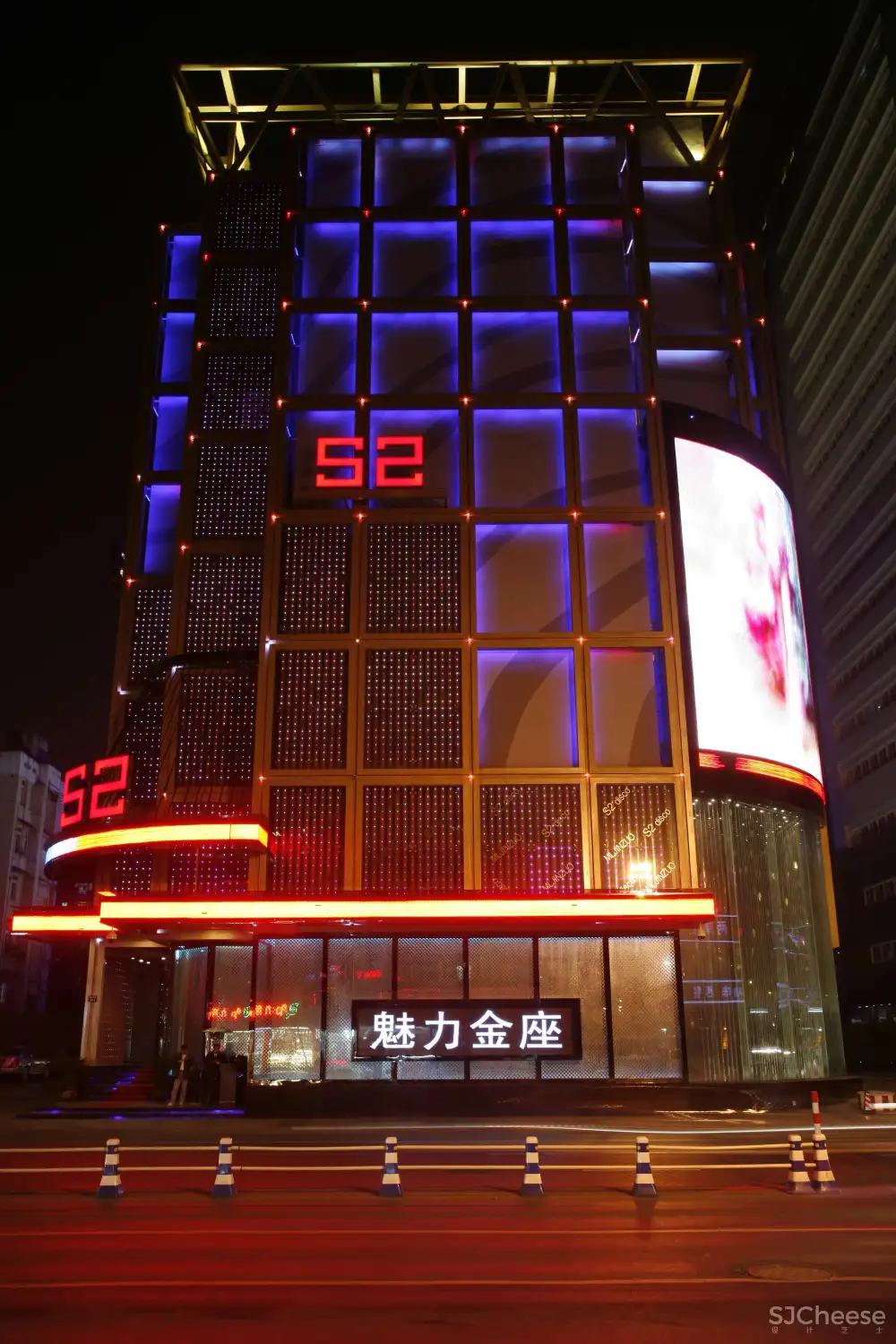 魅力金座娱乐会所KTV