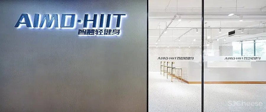 颜控时代，健身房也要网红范！| 故事空间设计 首