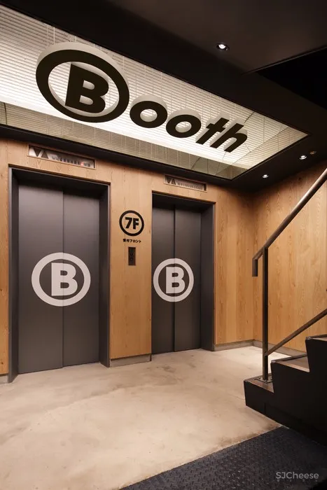 东京胶囊网咖 | fan Design Label