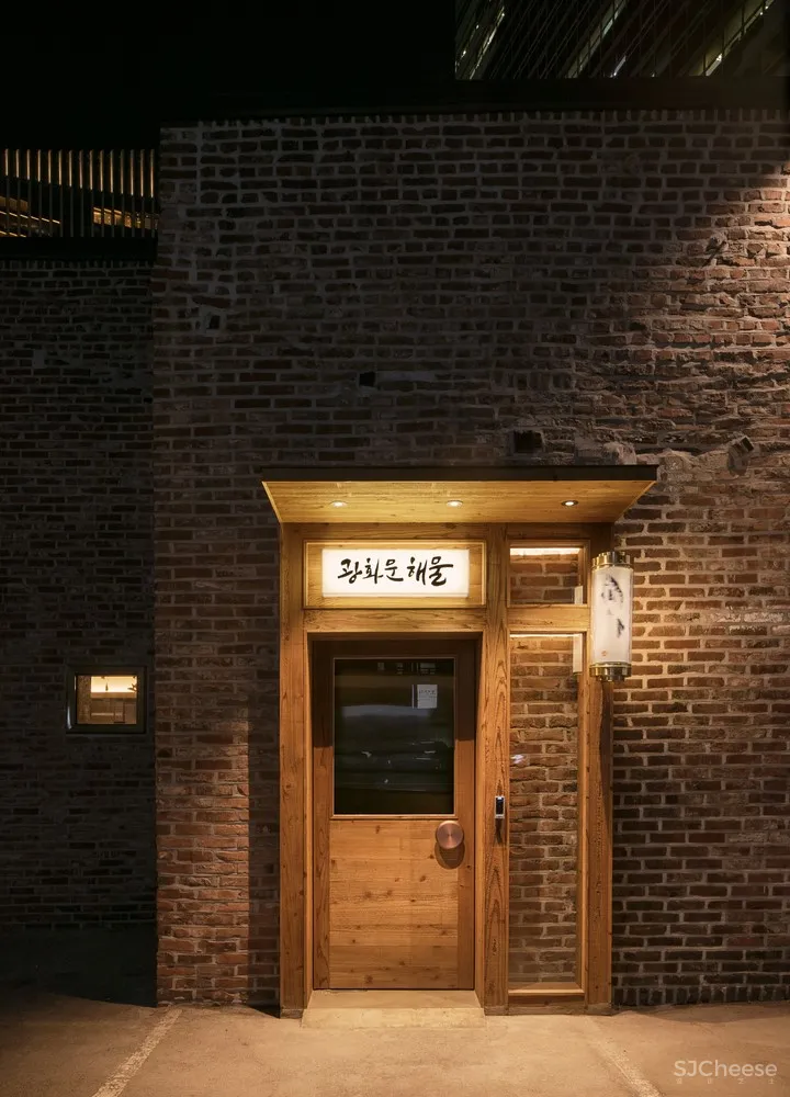 传统木结构餐厅 | GwangHwaMunHaeMul 首