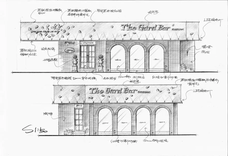 宁波老外滩花园酒吧 | 宁波市高得装饰设计有限公司