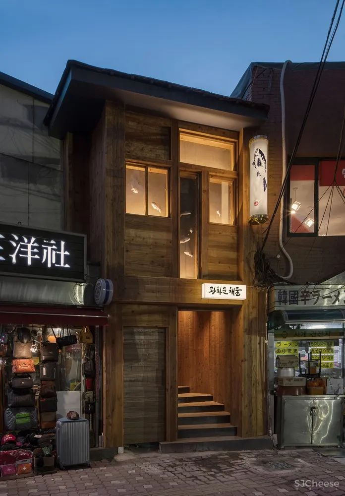 传统木结构餐厅 | GwangHwaMunHaeMul 首