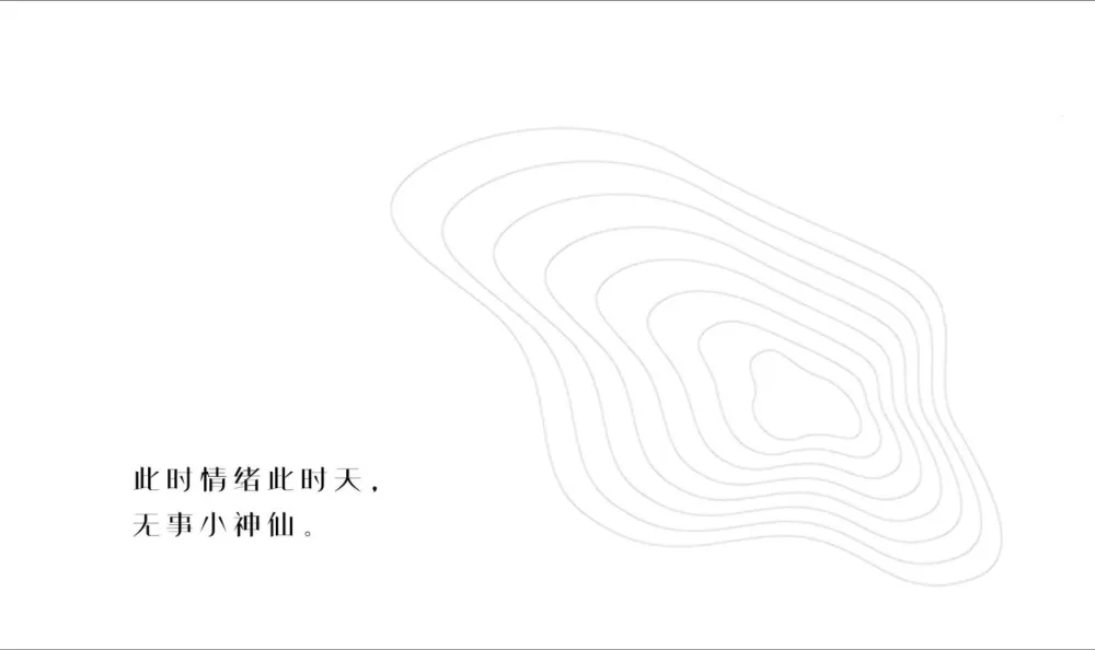 新作 | 岳蒙:士别三年,重新定义新中式!