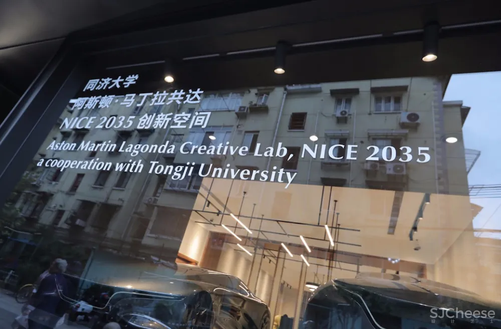 阿斯顿马丁, 竟然在上海小巷里开了家设计工作室!?