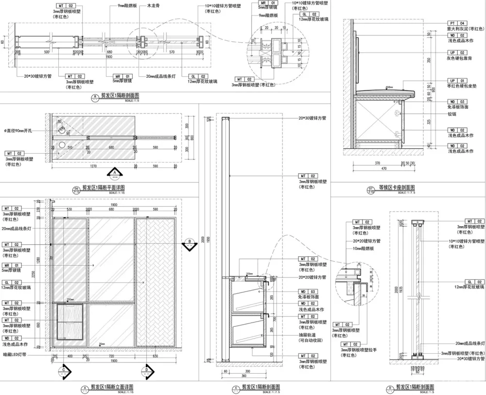 宣驰装饰设计：杭州 杜尚造型万象汇店 首