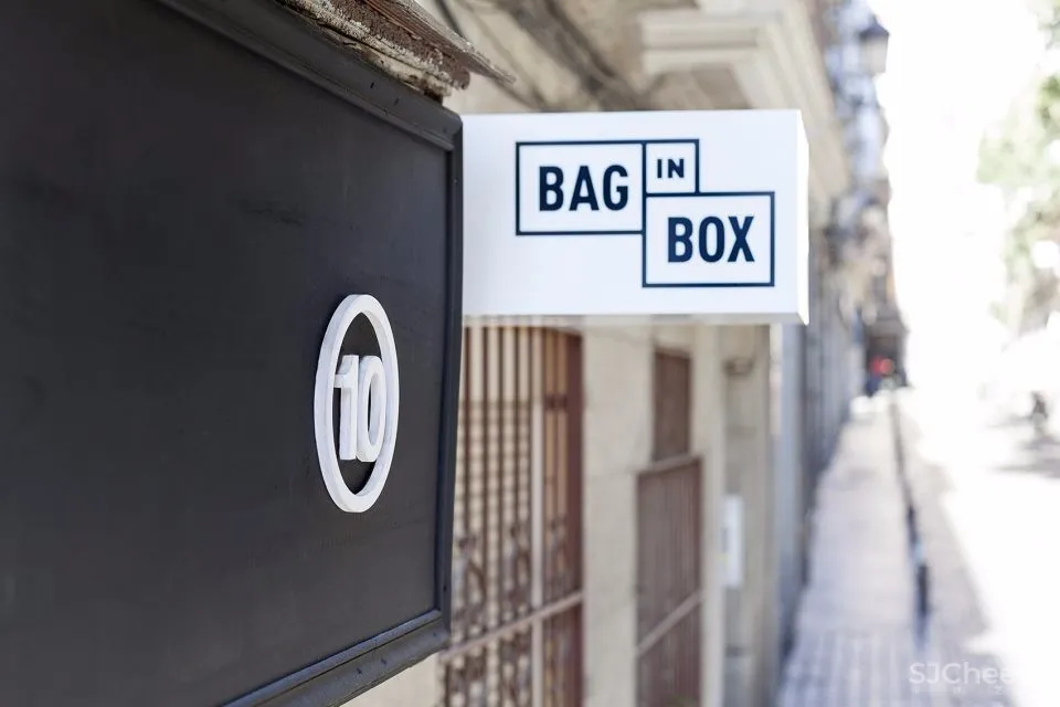 马德里Bag In Box行李寄存商店 | Wanna One 首
