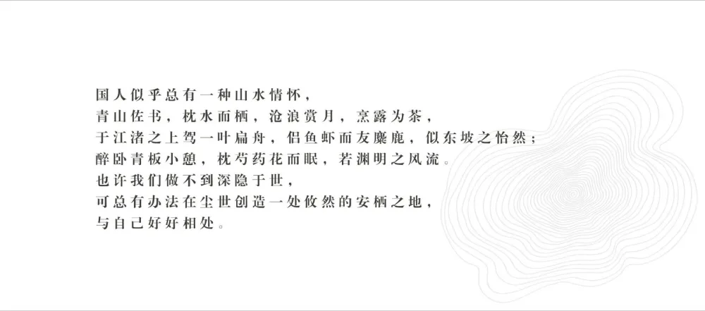 新作 | 岳蒙:士别三年,重新定义新中式!